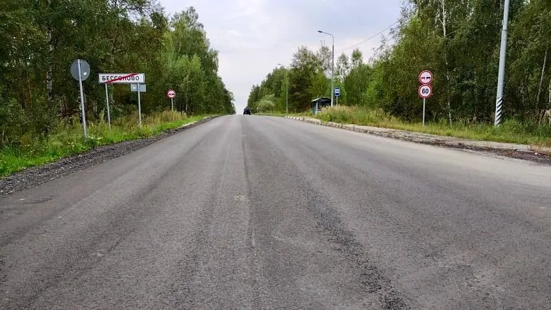 Пресс-служба администрации городского округа Воскресенск