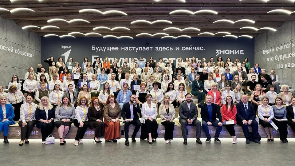 Фото: Министерство образования МО