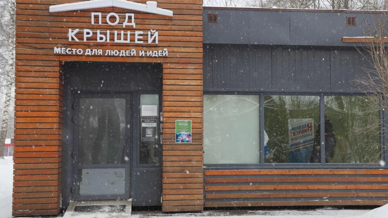 Фото: пресс-служба администрации г.о. Сергиев Посад