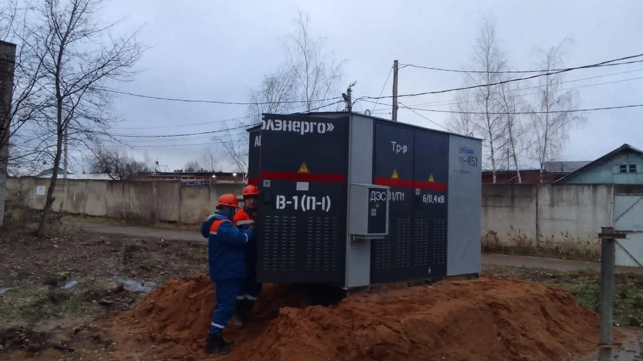 Министерство энергетики Московской области