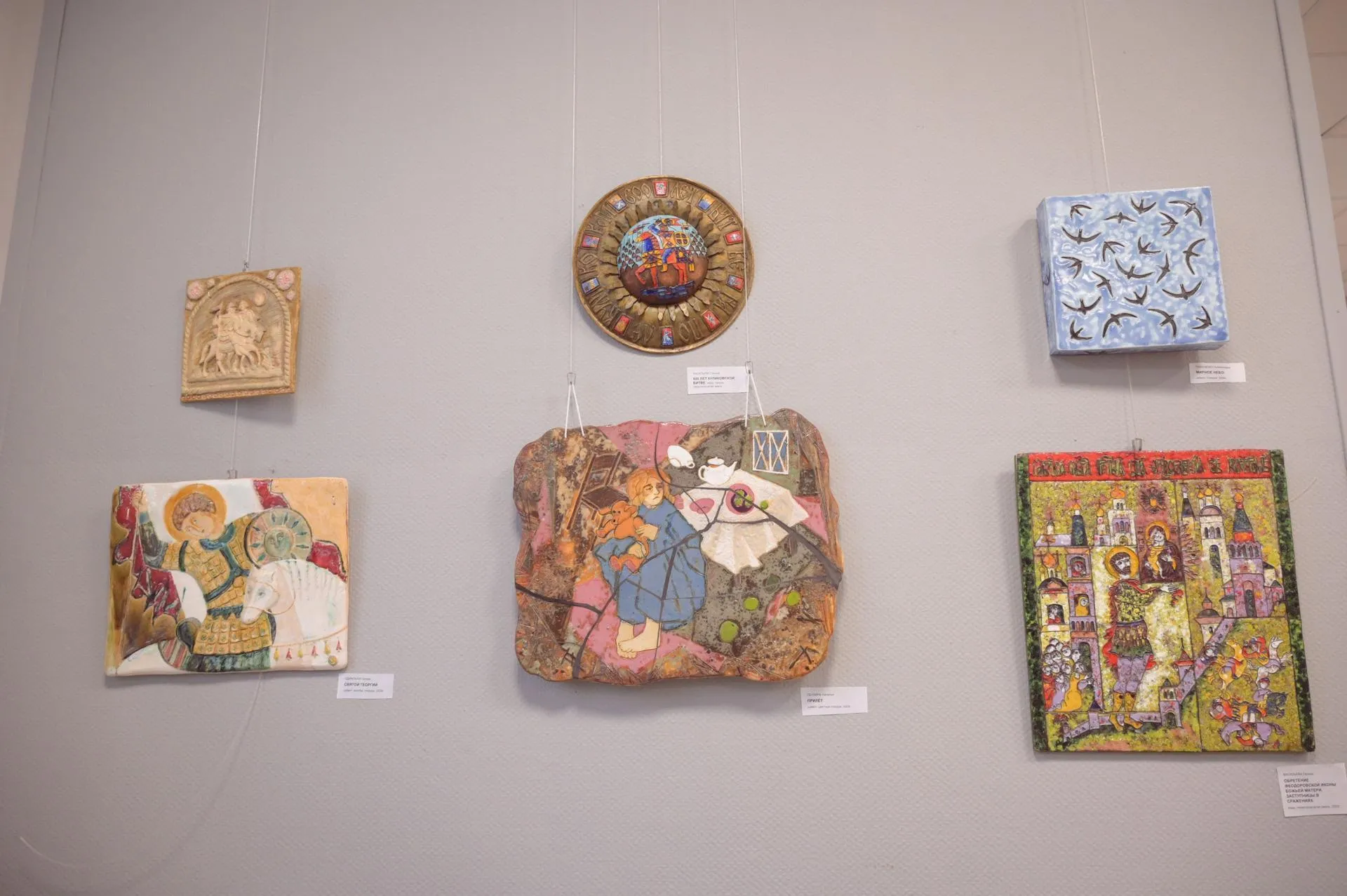 Пресс-служба администрации Сергиево-Посадского городского округа