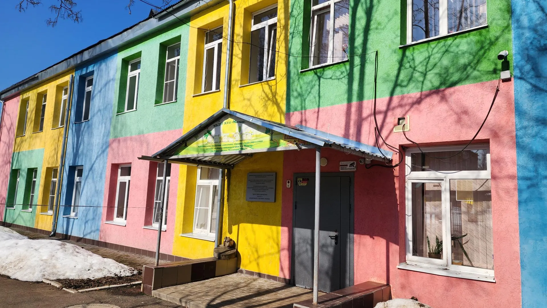 Источник фото: Екатерина Мелкозерова