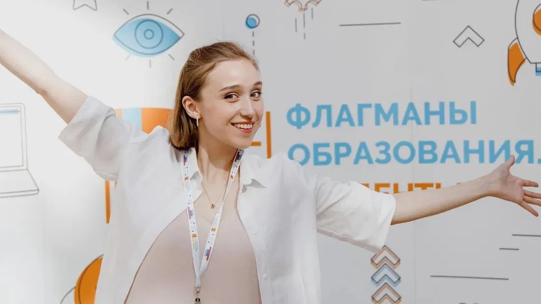 Фото: пресс-служба проекта «Флагманы образования»
