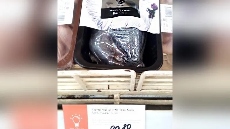 Черная тибетская курица ввела в ступор покупателей из Раменского