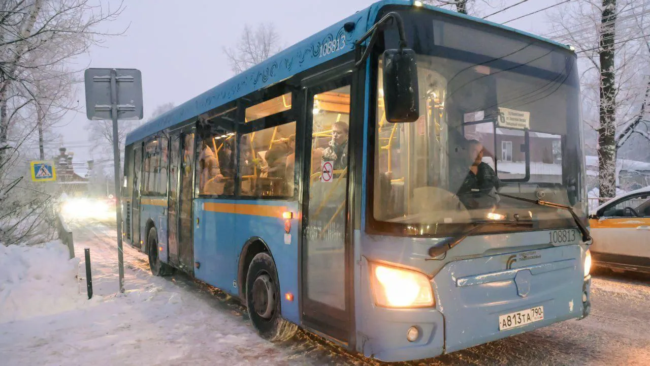 Администрация Сергиево-Посадский г.о.
