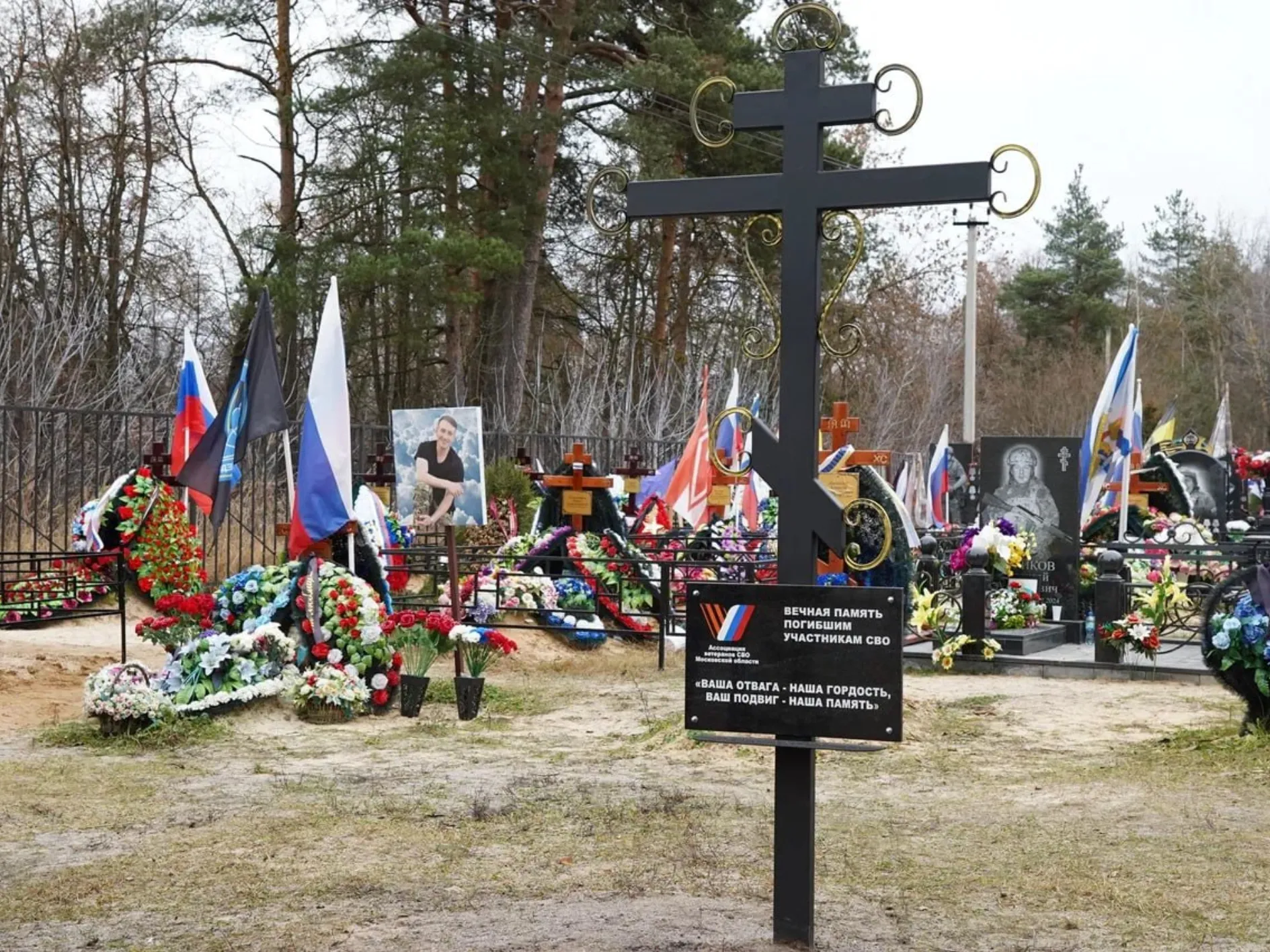 Фото: пресс-служба администрации Шатурского округа