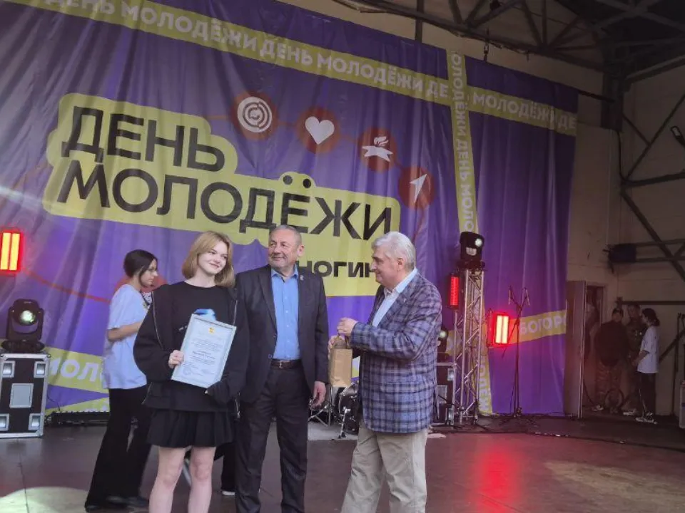 Фото: Министерство образования Московской области