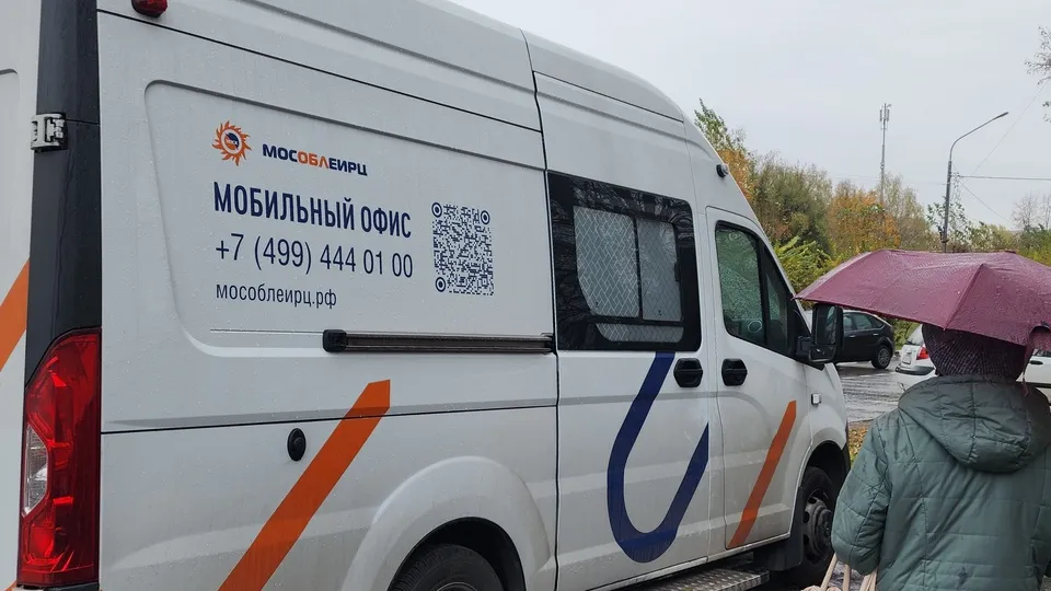 Фото: МедиаБанк Подмосковья/Валерия Тингаева