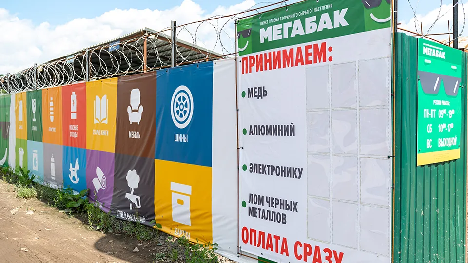 Фото: медиасток.рф