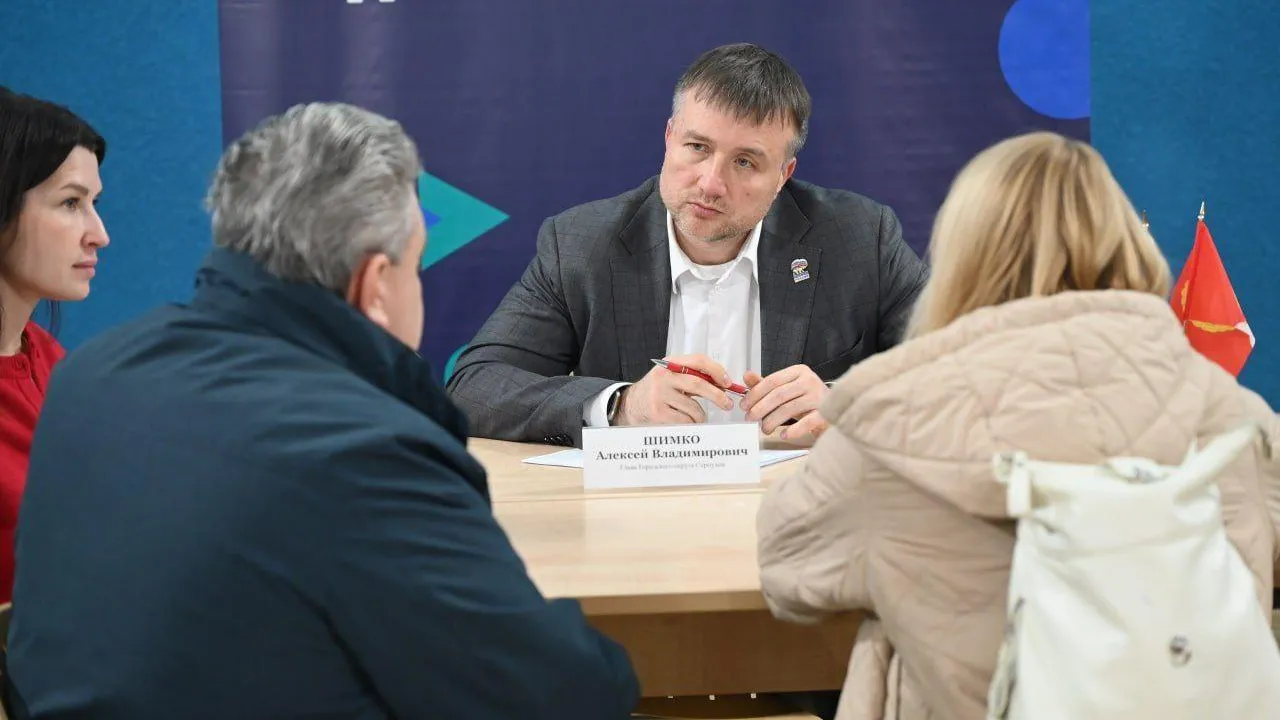 Пресс-служба администрации городского округа Серпухов