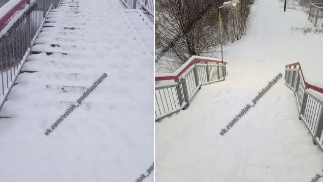 Волоколамск Подслушано / ВКонтакте