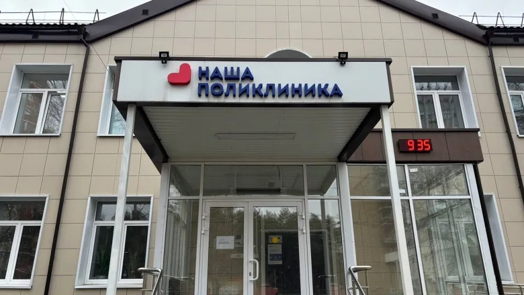 Фото: МедиаБанк Подмосковья/Светлана Плотникова