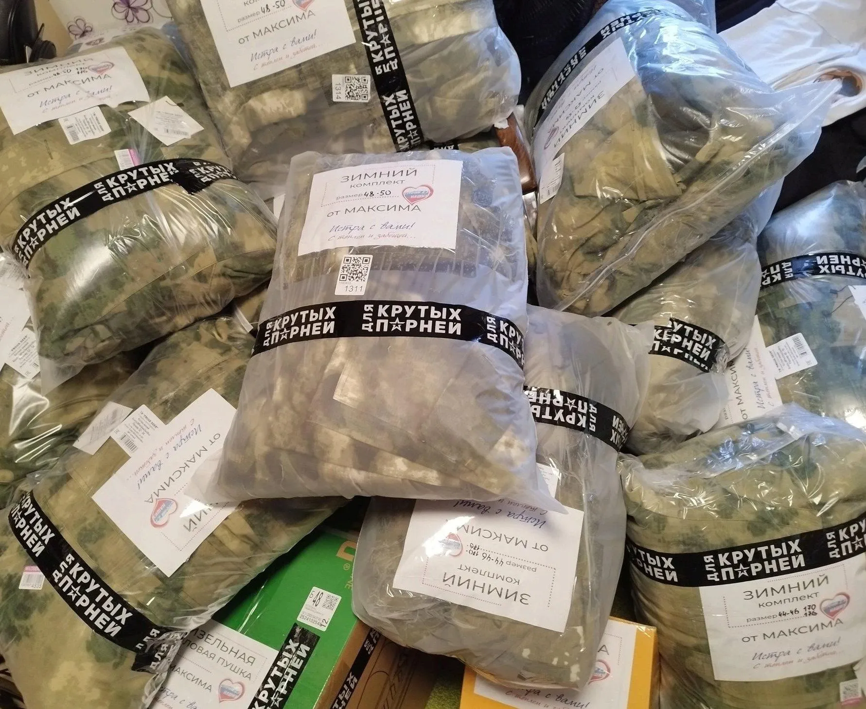 Фото: Строчим ZA наших Истра / ВКонтакте