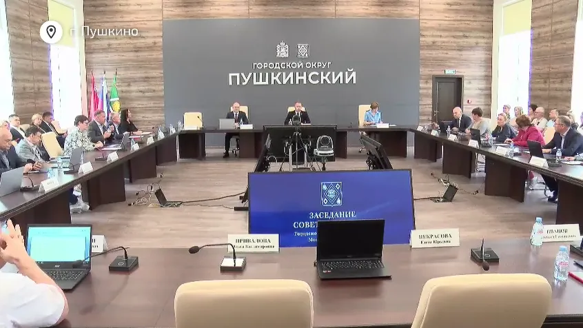 Многодетным семьям Г.о. Пушкинский увеличили размер ежегодной компенсации за воду и канализацию