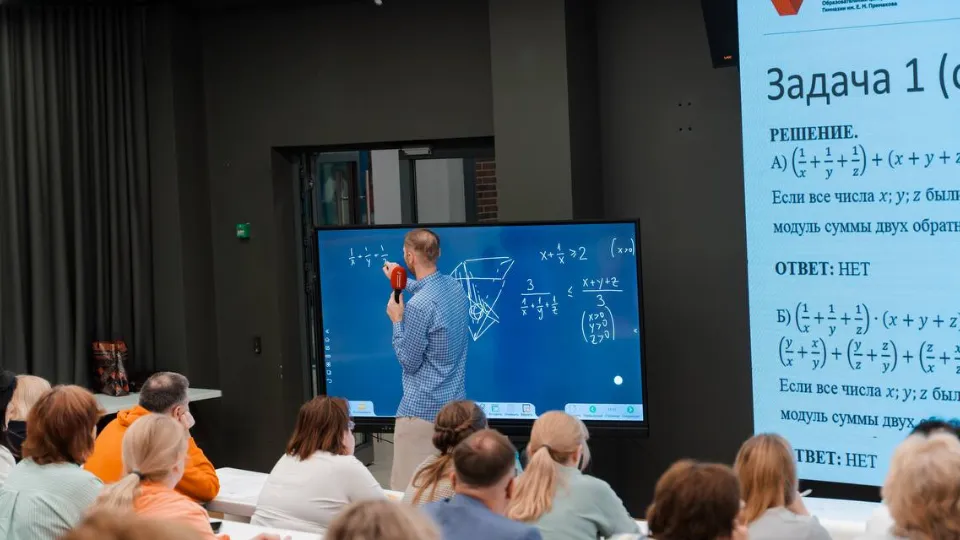 Фото: Министерство образования Московской области