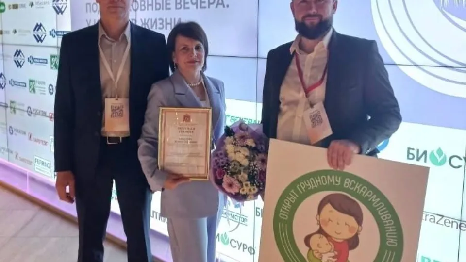 Фото: Балашихинский родильный дом