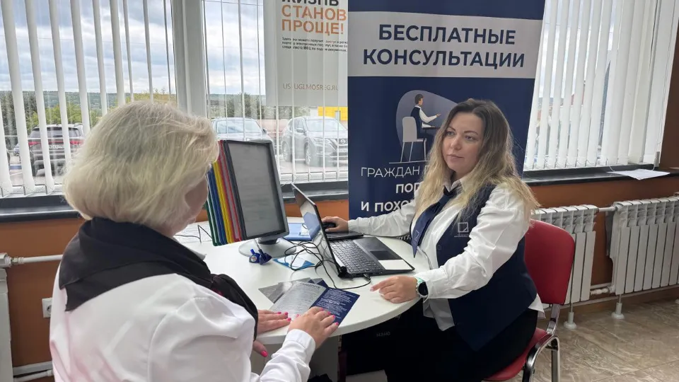 Фото: Министерство государственного управления, информационных технологий и связи МО