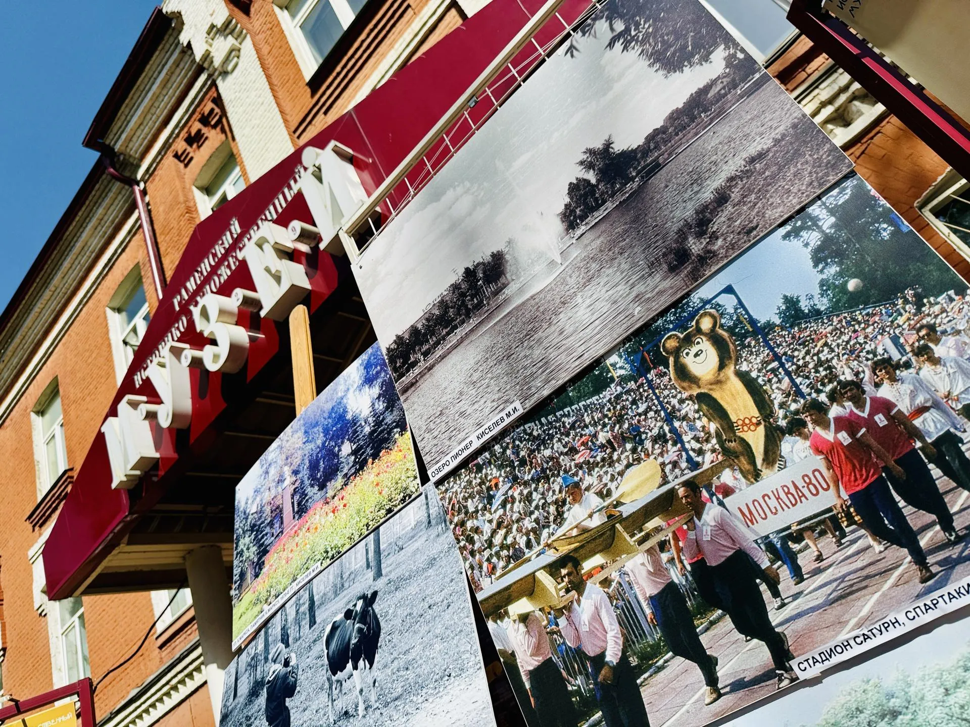 Фото: Ольга Стаферова