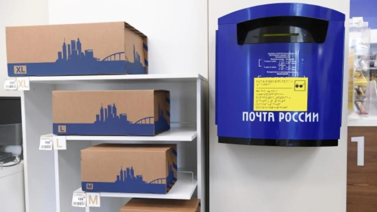 «Почта России» доставит жителям Подмосковья почти два миллиона налоговых уведомлений