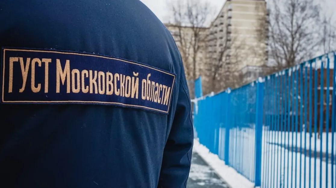 Главного управления Главного управления регионального государственного жилищного надзора и содержания территорий Московской области