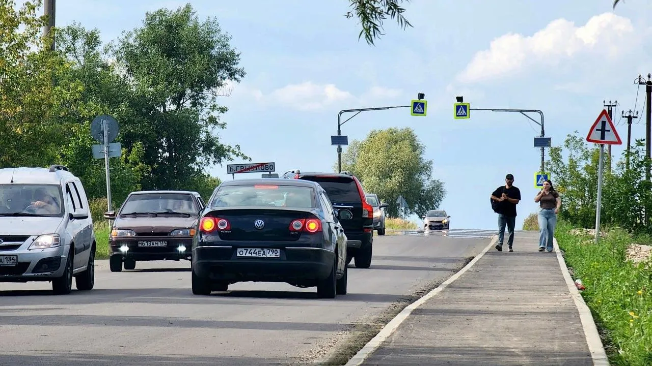 Фото: Минтранс Подмосковья