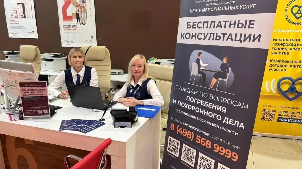 Фото: Мингосуправления