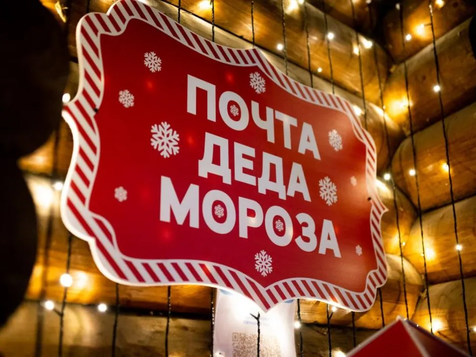 Фото: администрация г.о. Люберцы