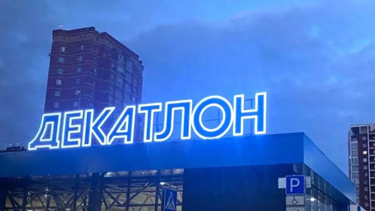 Фото : министерство инвестиций, промышленности и науки Московской области