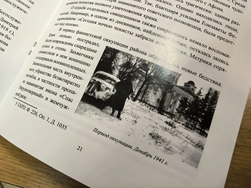 Фото: REGIONS/Ирина Матвеева