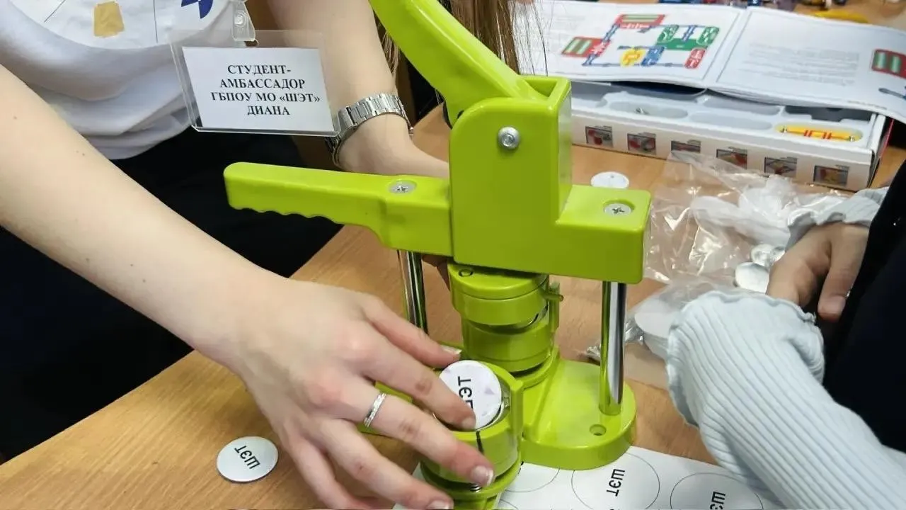 Министерство образования Московской области