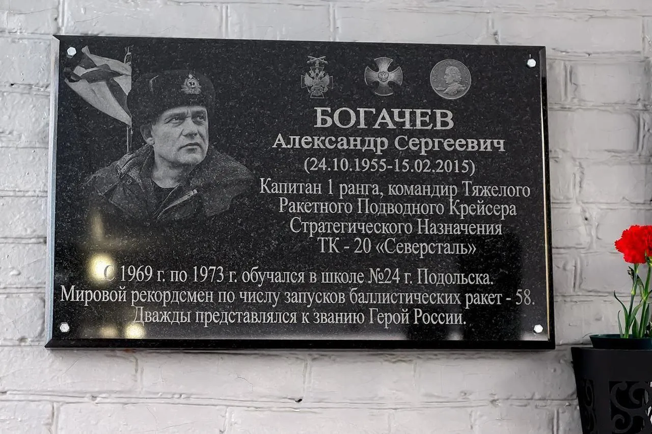 Пресс-служба администрации городского округа Подольск
