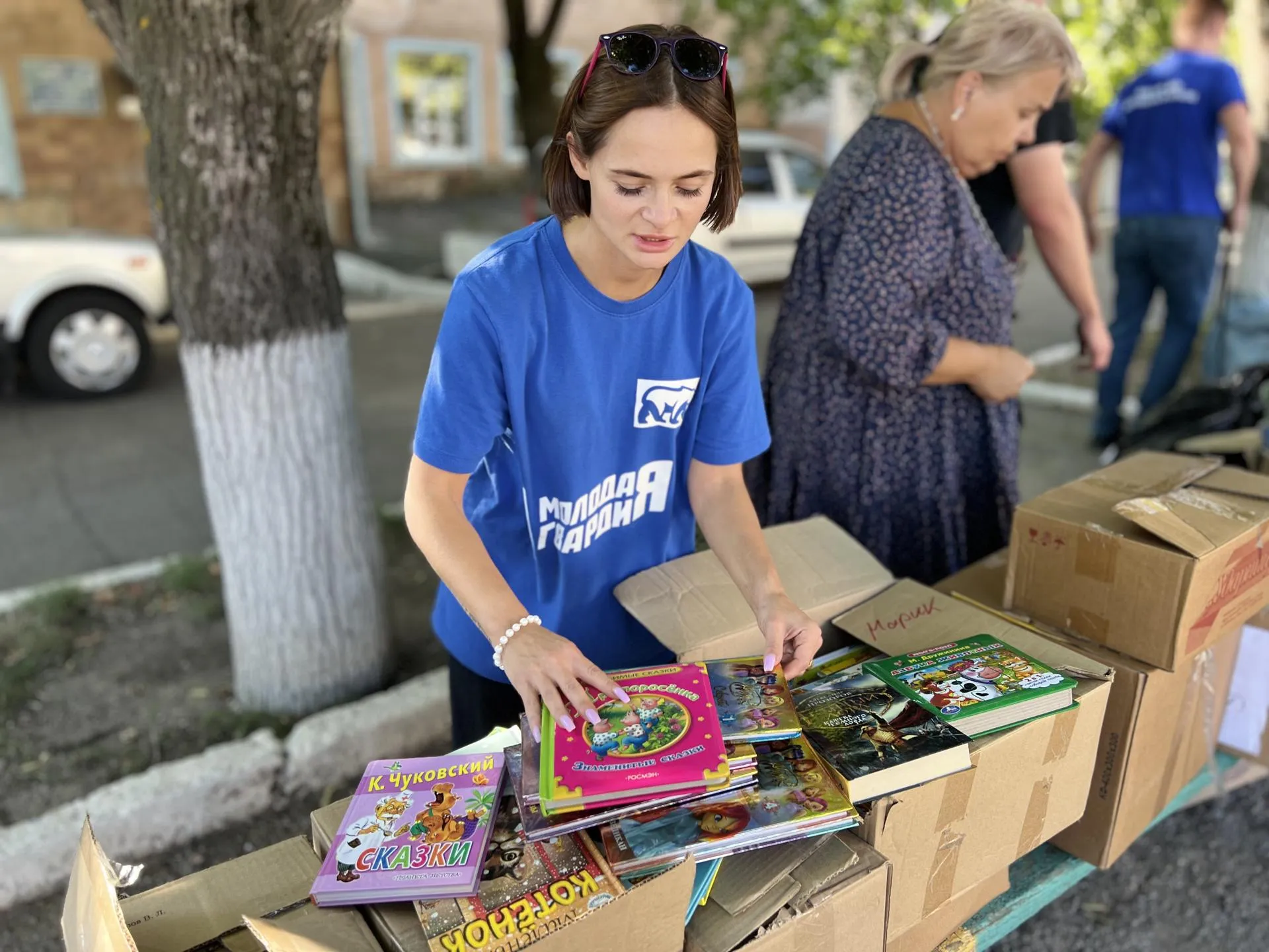 Фото: МГЕР МО