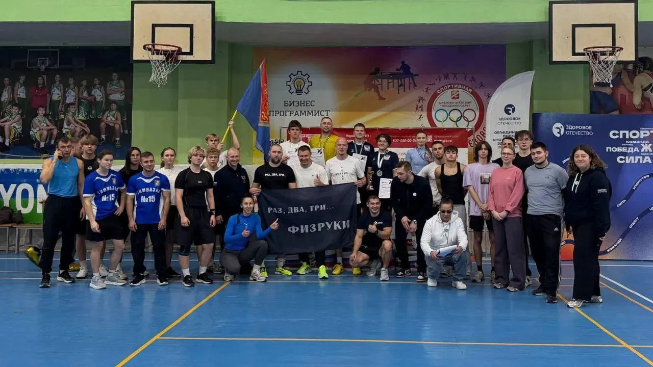 От ГТО до полосы препятствий: учитель из Павловского Посада взял серебро на областных соревнованиях «Тот самый физрук»