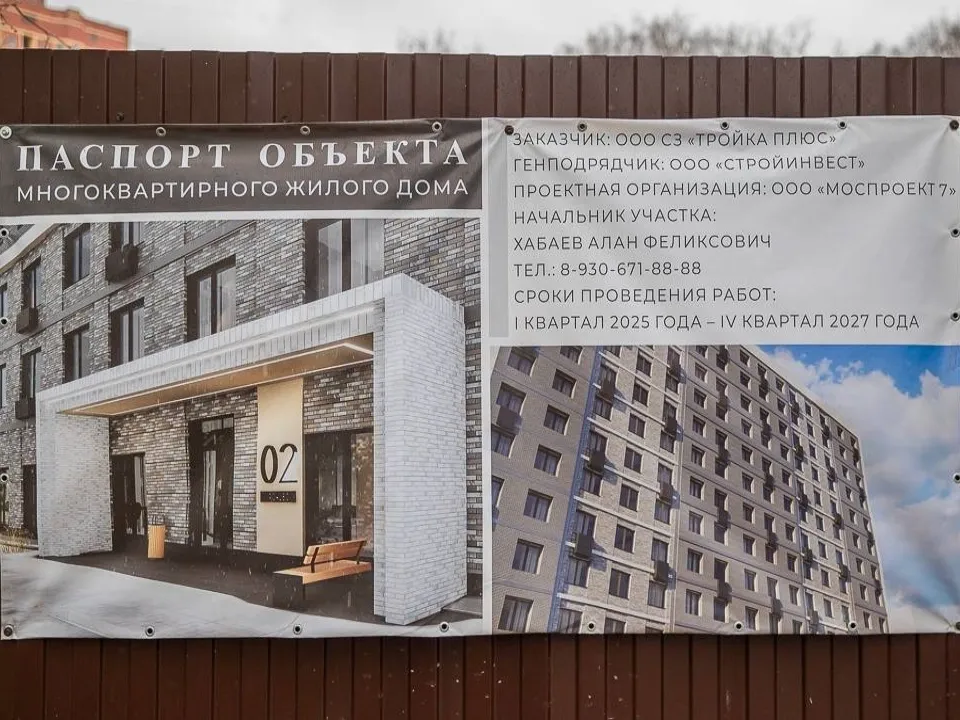 Фото: администрация Одинцовского городского округа