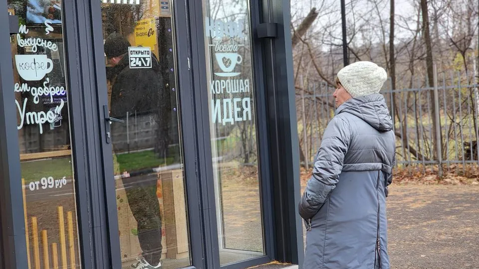 Фото: МедиаБанк Подмосковья/Ксения Пашуто