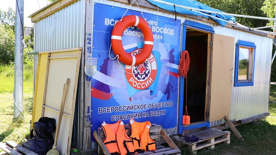 Фото: администрация Воскресенска