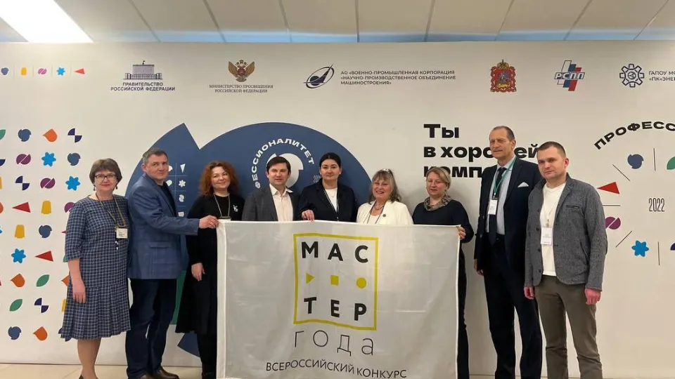 Фото: Министерство образования Московской области