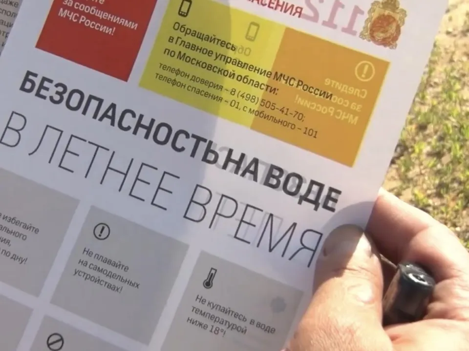 Фото: Администрация Ленинского городского округа