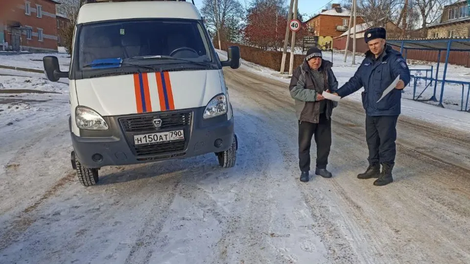 Фото: ГКУ МО «Мособлпожспас»