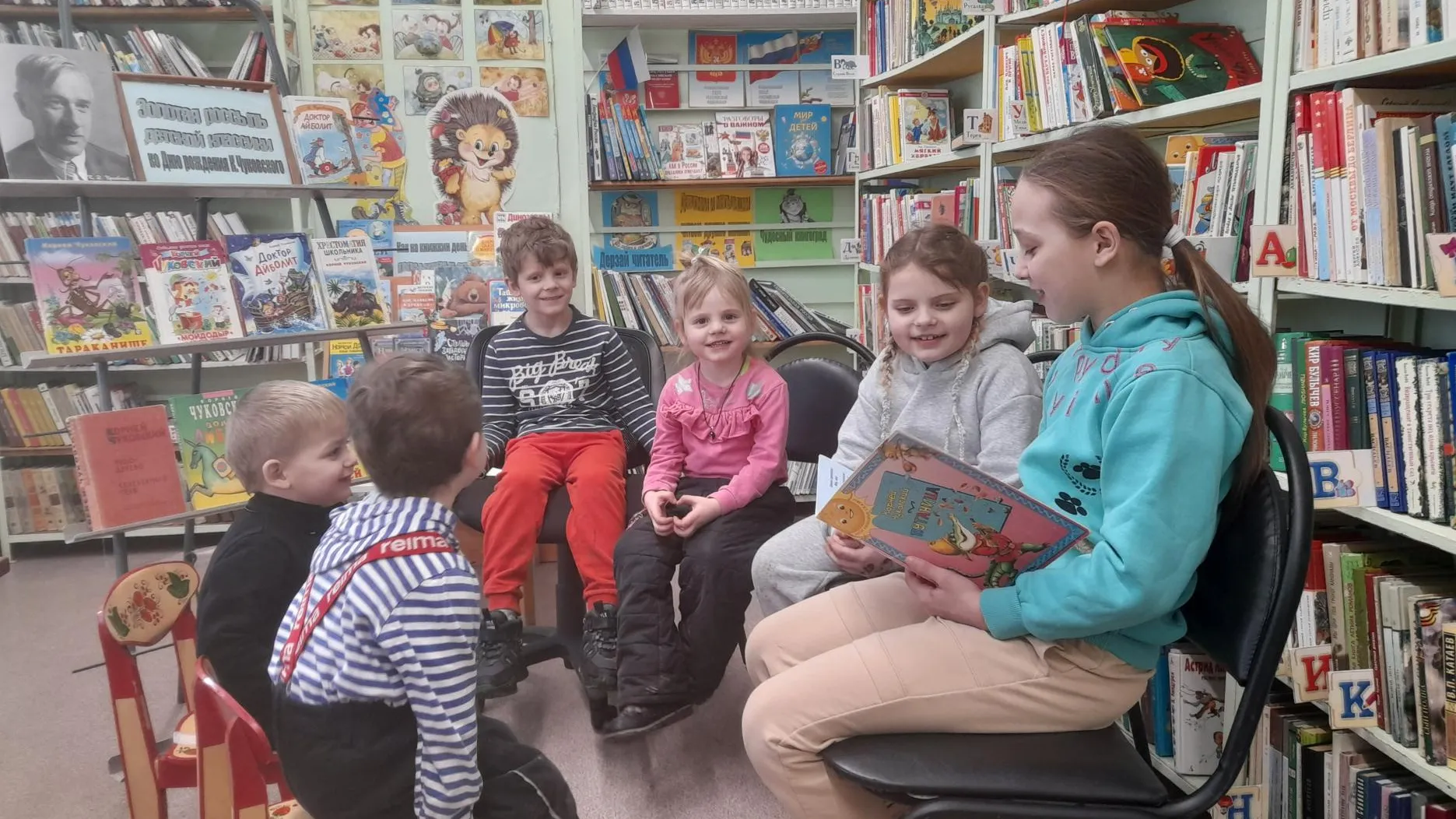 Фото: Лосино-Петровская городская библиотека