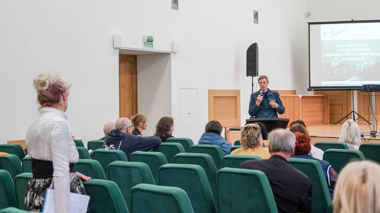 Фото: Министерство имущественных отношений Московской области