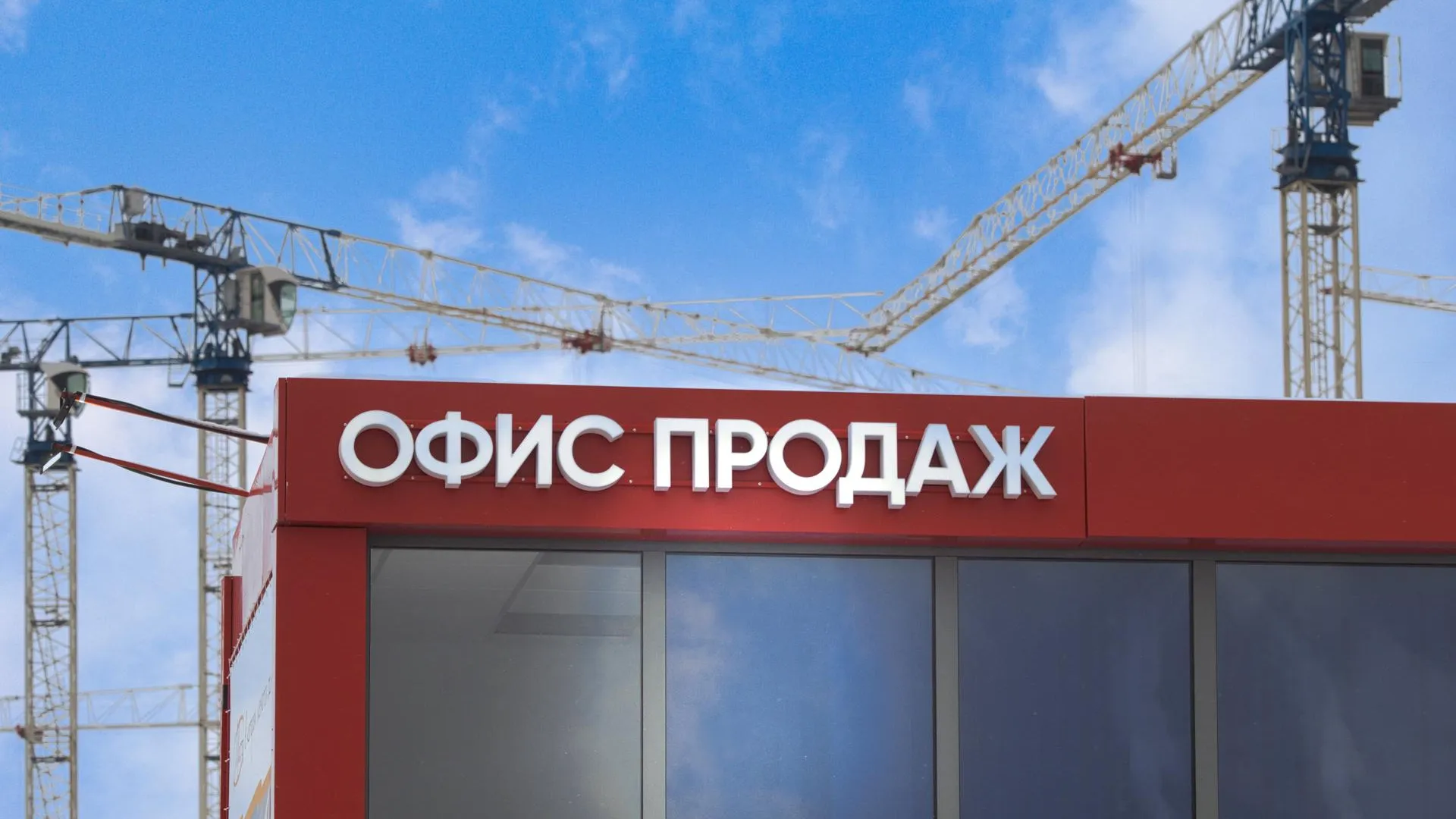 Первоначальный взнос по льготной ипотеке был увеличен до 30 %