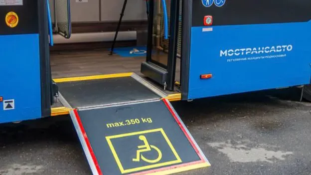 Фото: Администрация Одинцовского городского округа