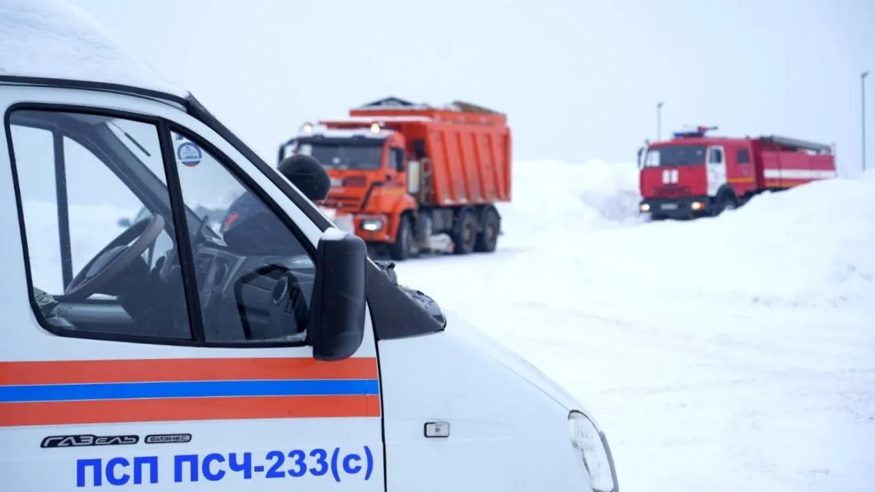 ГКУ МО «Мособлпожспас»