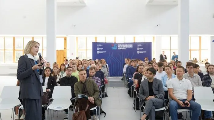 Департамент инвестиционной и промышленной политики города Москвы