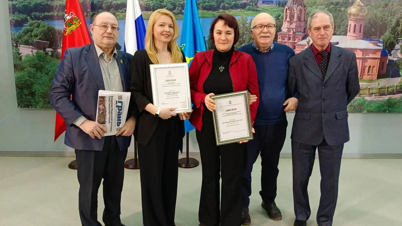 Победителей премий Роберта Рождественского и Михаила Пришвина определили в Подмосковье