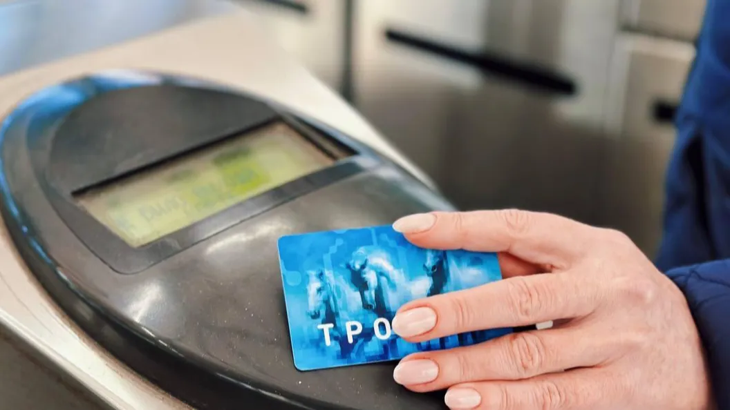 Фото: МТППК