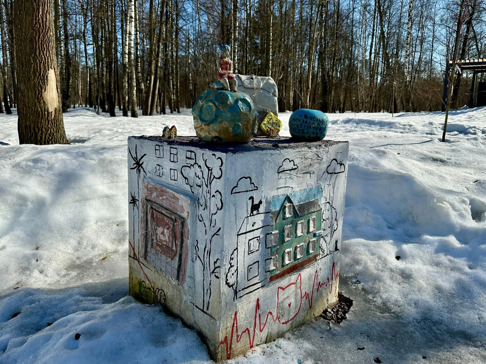 Центр культуры и досуга «Факел»