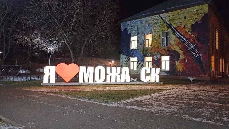 110-й КИЛОМЕТР / ВКонтакте