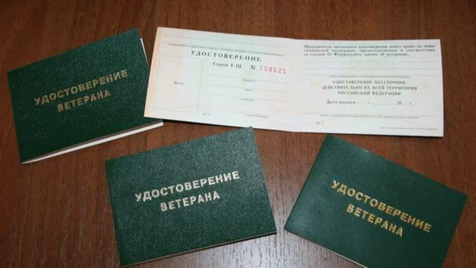 Фото: Минсоцразвития МО